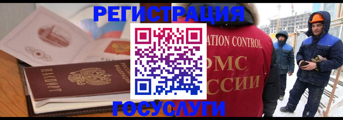 форма 3 в Златоусте